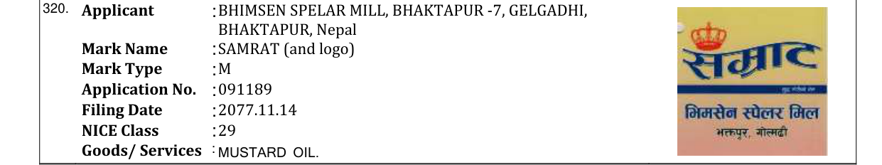 Original bulletin entry for SAMRAT (and logo)