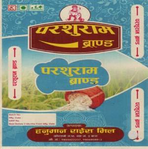 PARSHURAM (and logo) trademark logo
