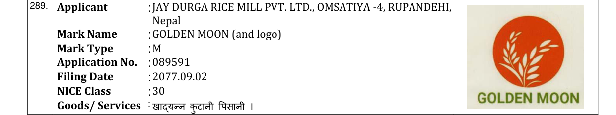 Original bulletin entry for GOLDEN MOON (and logo)