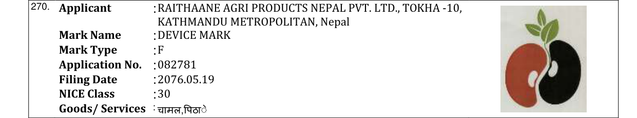 Original bulletin entry for DEVICE MARK