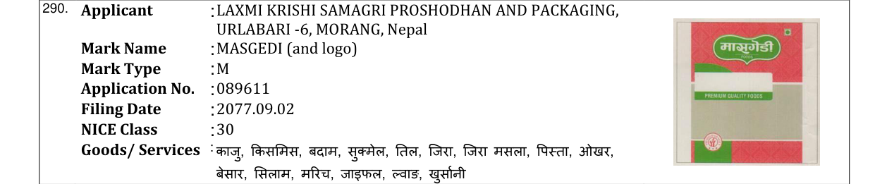 Original bulletin entry for MASGEDI (and logo)