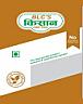 BLC'S KISAN (and logo) trademark logo