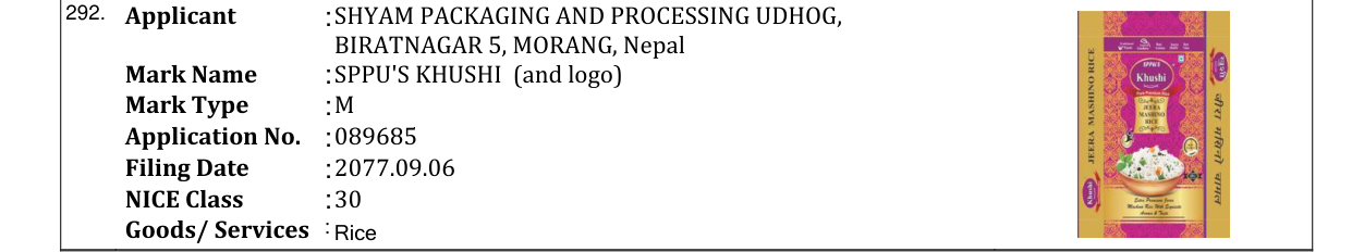 Original bulletin entry for SPPU'S KHUSHI (and logo)
