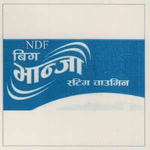 NDF बिग भान्जा (and logo) trademark logo