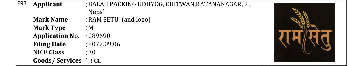Original bulletin entry for RAM SETU (and logo)