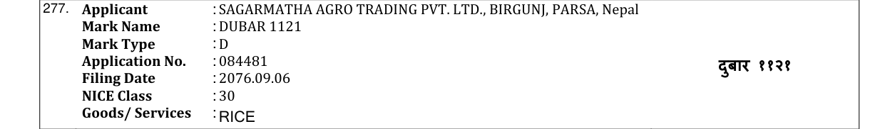 Original bulletin entry for DUBAR 1121