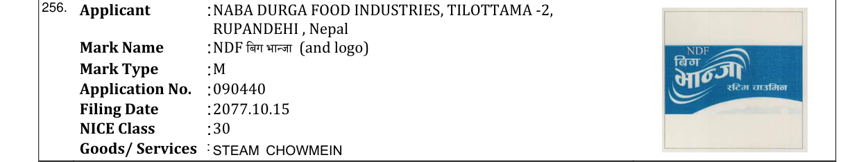 Original bulletin entry for NDF बिग भान्जा (and logo)