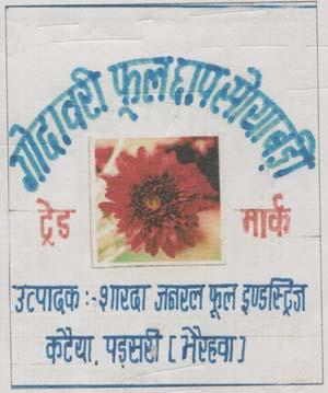 GODAWARI PHUL CHHAP SOYABODI (and logo) trademark logo