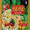 MAMA (and logo) trademark logo