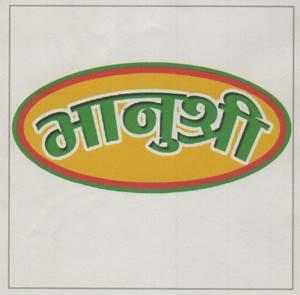 BHANUSHREE (and logo) trademark logo