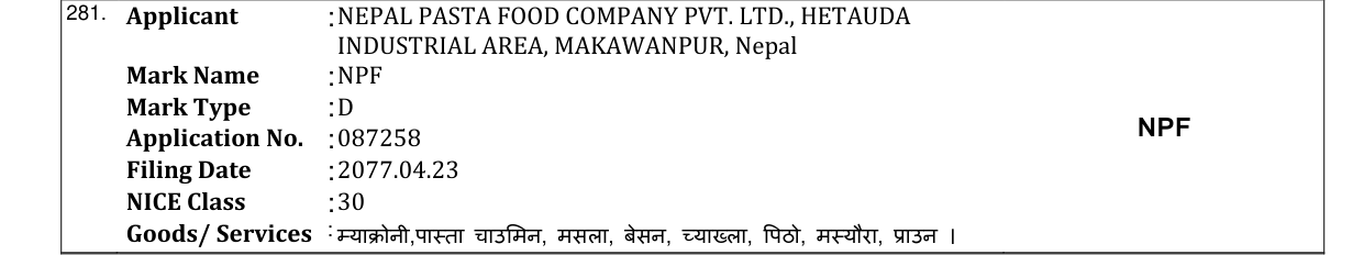 Original bulletin entry for NPF