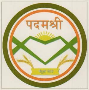 PADAMSHREE (and logo) trademark logo