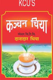 KCU'S KANCHAN (and logo) trademark logo