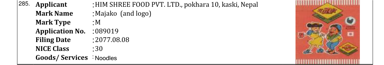 Original bulletin entry for Majako (and logo)