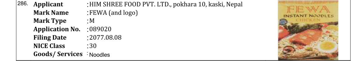 Original bulletin entry for FEWA (and logo)