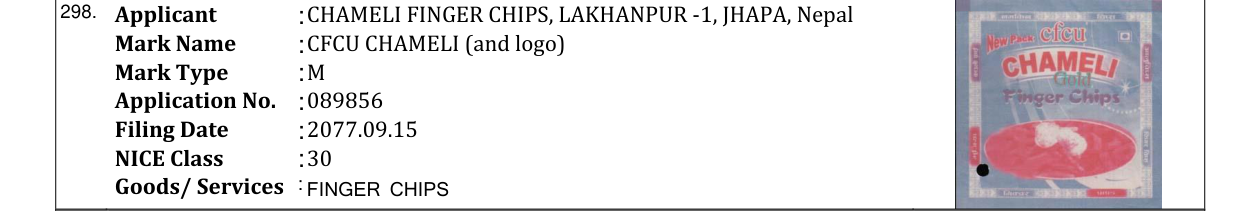 Original bulletin entry for CFCU CHAMELI (and logo)