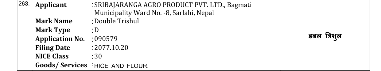 Original bulletin entry for Double Trishul