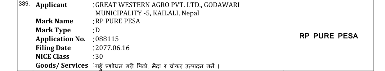 Original bulletin entry for RP PURE PESA