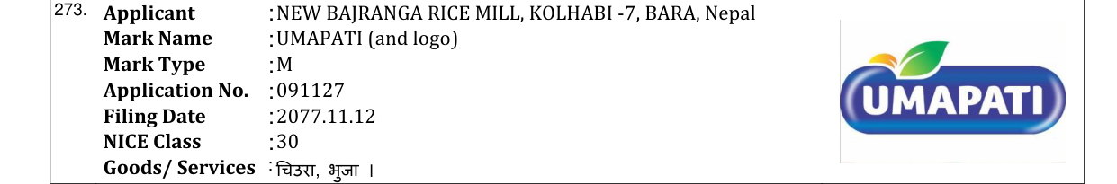 Original bulletin entry for UMAPATI (and logo)