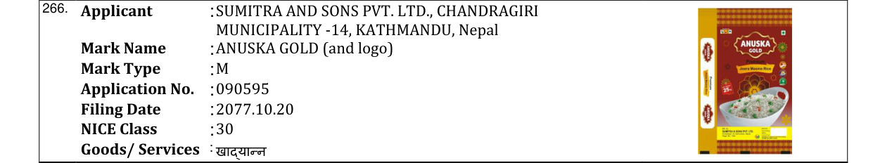 Original bulletin entry for ANUSKA GOLD (and logo)