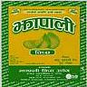 JHAPALI CHIPS (and logo) trademark logo