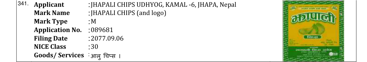 Original bulletin entry for JHAPALI CHIPS (and logo)