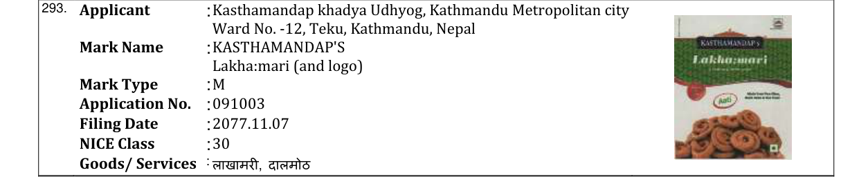 Original bulletin entry for KASTHAMANDAP'S Lakha:mari (and logo)