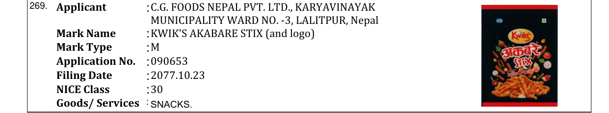 Original bulletin entry for KWIK'S AKABARE STIX (and logo)