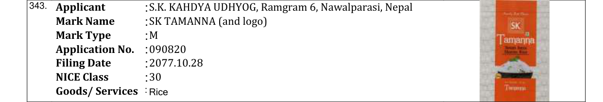 Original bulletin entry for SK TAMANNA (and logo)