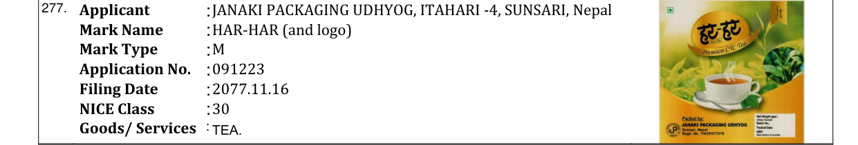 Original bulletin entry for HAR-HAR (and logo)