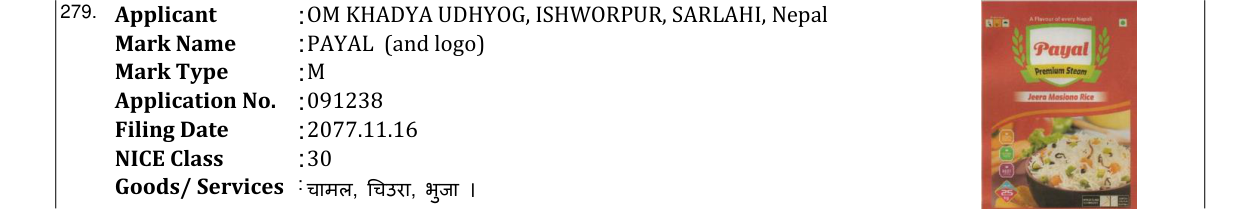 Original bulletin entry for PAYAL (and logo)
