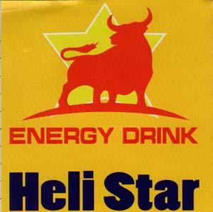 HELI STAR (and logo) trademark logo