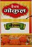 BAIBHAV GOKUL (and logo) trademark logo