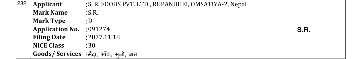 Original bulletin entry for S.R.