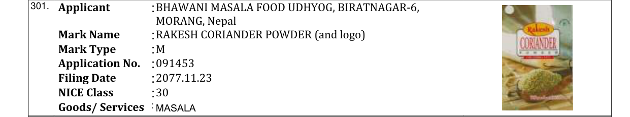 Original bulletin entry for RAKESH CORIANDER POWDER (and logo)