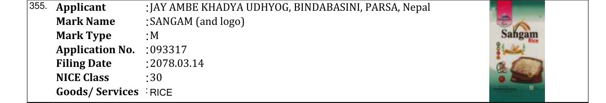 Original bulletin entry for SANGAM (and logo)