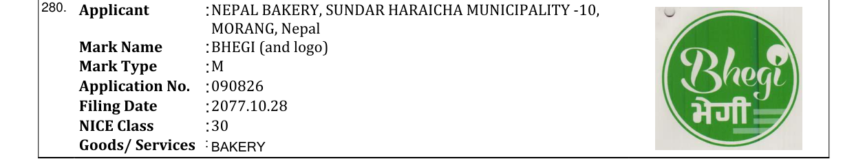 Original bulletin entry for BHEGI (and logo)