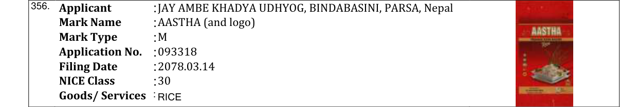 Original bulletin entry for AASTHA (and logo)