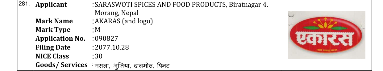 Original bulletin entry for AKARAS (and logo)