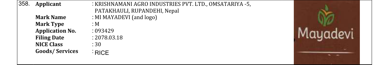 Original bulletin entry for MI MAYADEVI (and logo)
