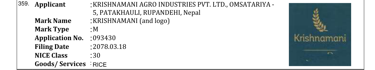 Original bulletin entry for KRISHNAMANI (and logo)