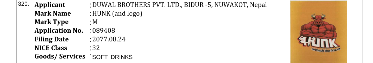 Original bulletin entry for HUNK (and logo)