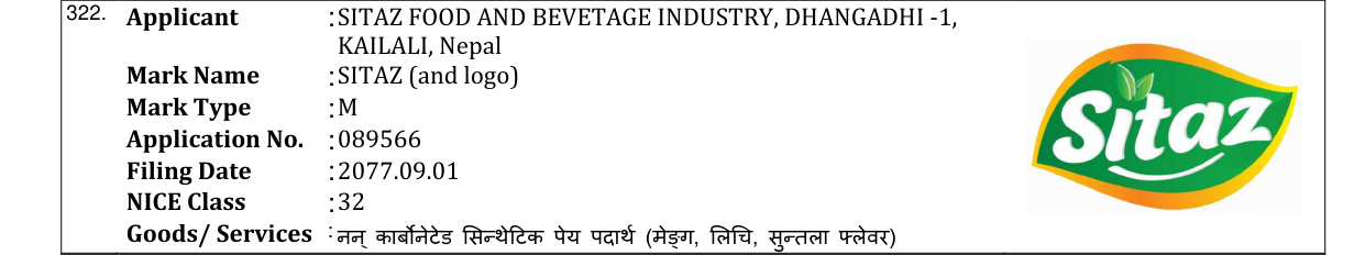Original bulletin entry for SITAZ (and logo)