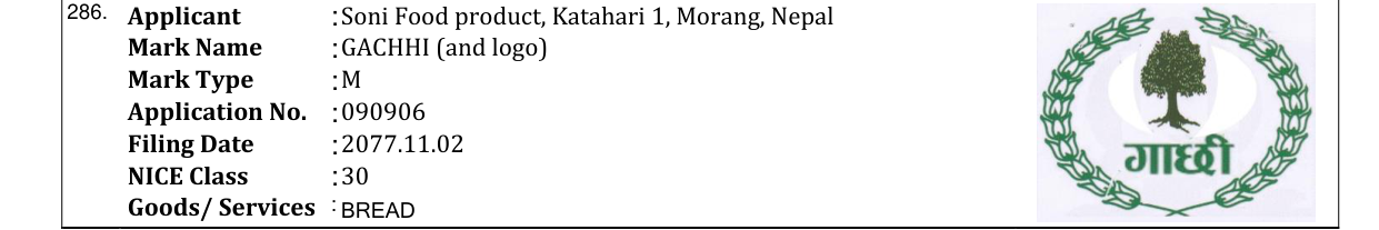 Original bulletin entry for GACHHI (and logo)