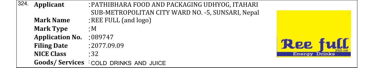 Original bulletin entry for REE FULL (and logo)