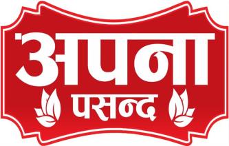 APANA PASAND (and logo) trademark logo