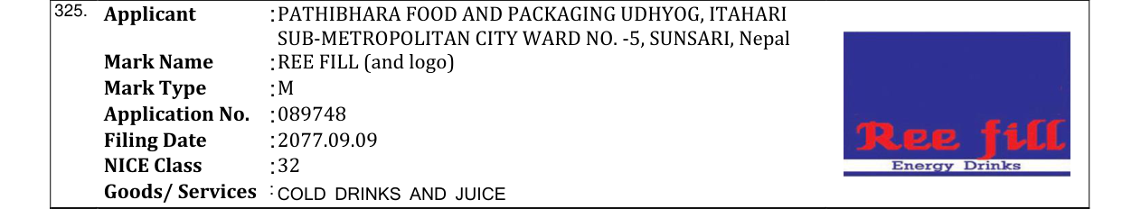Original bulletin entry for REE FILL (and logo)