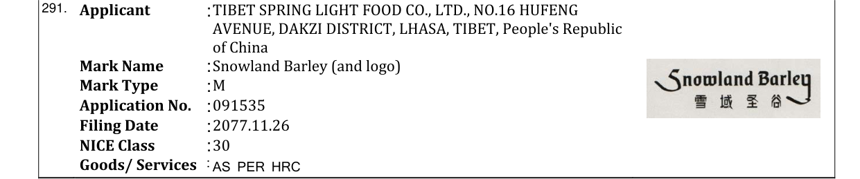Original bulletin entry for Snowland Barley (and logo)