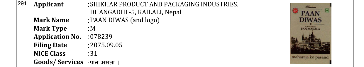 Original bulletin entry for PAAN DIWAS (and logo)