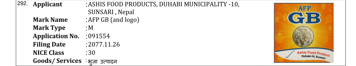 Original bulletin entry for AFP GB (and logo)